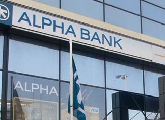 Alpha bank Λάρισας: Ένα κρούσμα, 12 σε καραντίνα 