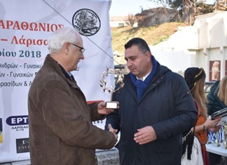 Ο Δήμος Λαρισαίων τίμησε την "Exalco"