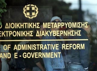 «Ανοίγουν» 20 θέσεις γενικών διευθυντών σε Υπουργεία