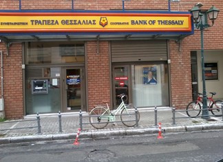Το κατάστημα Ελασσόνας εγκαινιάζει η Τράπεζα Θεσσαλίας