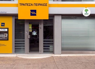 Τράπεζα Πειραιώς: Ο σύλλογος εργαζομένων για το κλείσιμο καταστημάτων