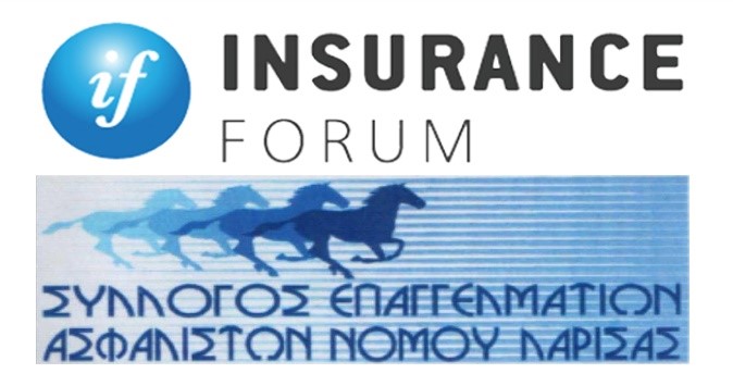 H 18η Ημερίδα του InsuranceForum.gr στη Λάρισα