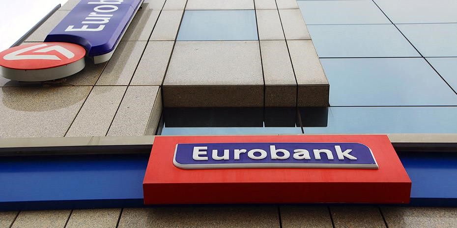 Κέρδη 230 εκ. ευρώ για την Eurobank το 2016