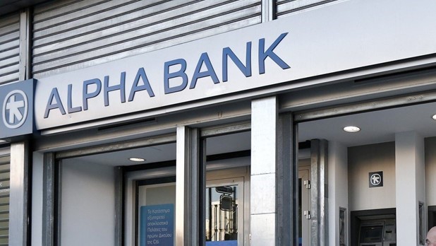 Κλείνει και το κατάστημα της Alpha Bank στην Καλαμπάκα