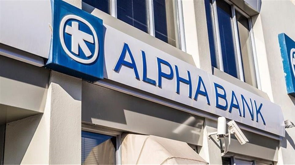 Σημαντικές αλλαγές στη διοίκηση της Alpha Bank 