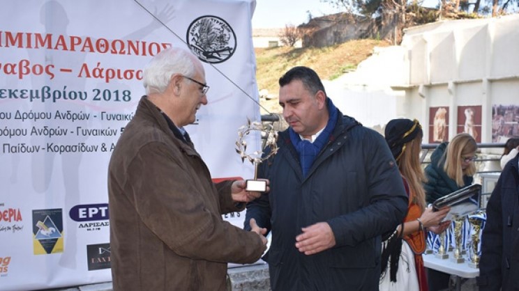 Ο Δήμος Λαρισαίων τίμησε την "Exalco"