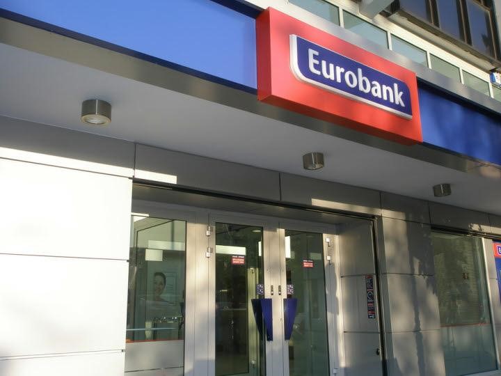 Eurobank: Καταγγελία θεσσαλών υπαλλήλων για πιέσεις και απειλές