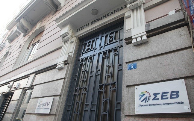 ΣΕΒ: Kίνδυνος εμφάνισης ενός νέου κύκλου αβεβαιότητας
