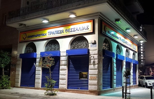Κατάστημα στον Τύρναβο από την Συνεταιριστική