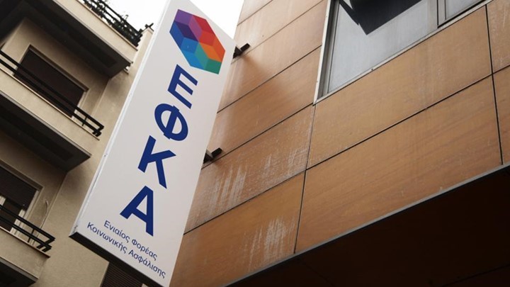 Σε ανεξάρτητη αρχή η εποπτεία των ασφαλιστικών Ταμείων