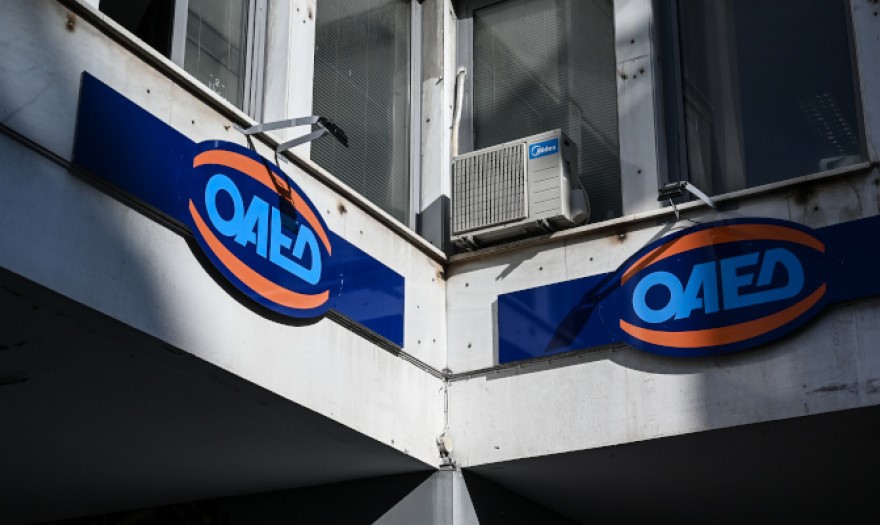 Πάνω από 1 δισ. θα διατεθούν για προγράμματα κατάρτισης