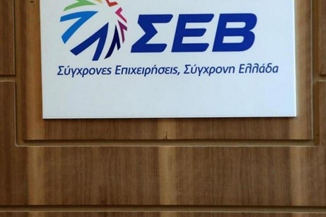 ΣΕΒ: Οι οκτώ προτεραιότητες για τη βιομηχανική ανάκαμψη