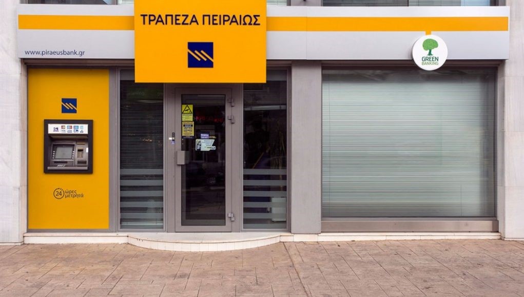 Τράπεζα Πειραιώς: Ο σύλλογος εργαζομένων για το κλείσιμο καταστημάτων
