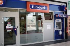 Εθελουσία για εργαζομένους τρέχει η Eurobank